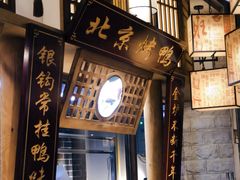 -小湘旺(港湾花园店)