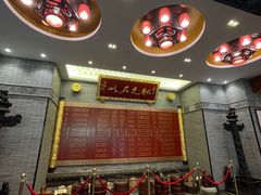 -宁波状元楼酒店(和义路店)