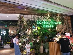 大堂-原味田园·客家菜·土窑鸡(中航城君尚购物中心店)