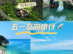 -东极岛景区