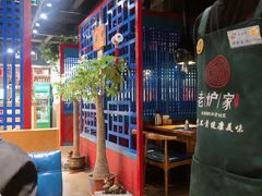 大堂-老炉家木炭烤肉(长江国际店)