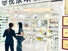 -视康眼镜·蔡司授权店(同乐路广州眼镜城店)