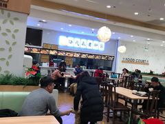 大堂-伊藤洋华堂(温江店)