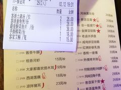 -客语客家菜(东山口店)