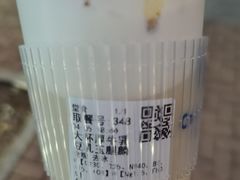 -茶百道(吉嘉港店)