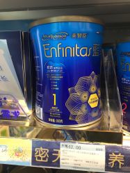 -爱婴室(上海汇智国际广场店)