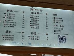 -厝内小眷村(西单大悦城店)