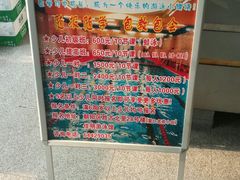 -佳明游泳馆(惠新西街南口店)