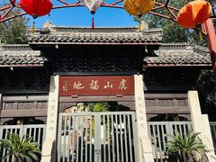 -虞山风景区