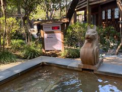 -张家港金凤凰度假村温泉