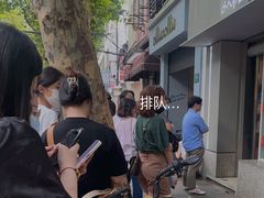 -Dip in Gelato(富民路店)