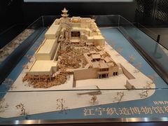 -江宁织造博物馆