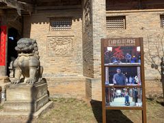 -白鹿原影视城