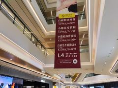 -合景·悠方(成都店)