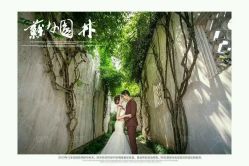 -苏州HX-合喜映画婚纱摄影