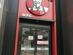 门面-肯德基(建华店)