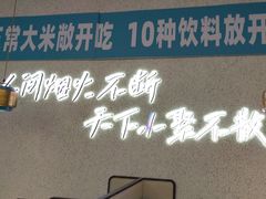 -半天妖烤鱼(万象城店)