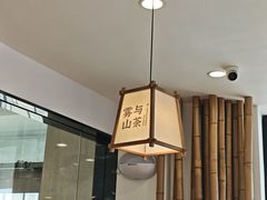 -雾与山茶(大禹城店)