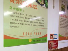 -食侠客黄焖鸡米饭(顺兴路店)