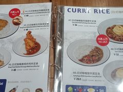 -友名Cross日式咖喱屋(江南大道中店)