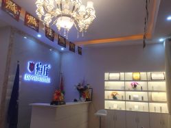 -痘庄科学祛痘国际连锁机构