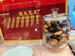 -民信老铺(华盖路店)