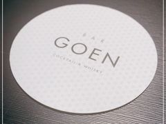 -GOEN·缘