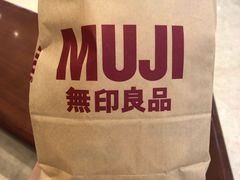 -MUJI无印良品(天河领展广场店)