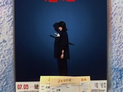 -金逸影城(中关村店)