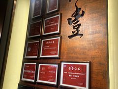 -煜丰汴京烤鸭(福彩路店)