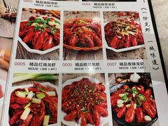 菜单-阿胖龙虾(罍街店)