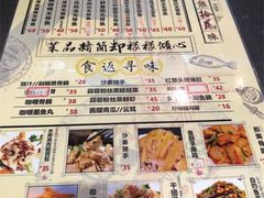 -鱼醉无骨鱼·中山脆肉鲩(荔湾路店)