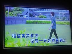 -INLOVE KTV(水晶城店)