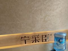 -宁采臣Sleep·采耳·SPA放松馆(湖里万达店)