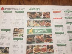 -纳瓦新疆菜(银都店)