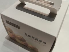 -喜宴又一村·粤菜·茶点·海鲜(壹方天地店)