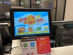 -大家乐(广州天河城六楼店)