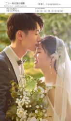 -二十一世纪婚纱摄影(省府前街店)