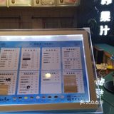 奶茶