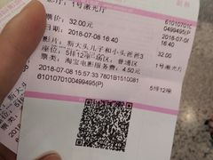 -幸福蓝海国际影城(西安立丰店)