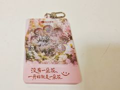 -花花卷卷·鲜食蛋糕(泉屋店)