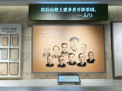 -中国茶叶博物馆(双峰馆区)