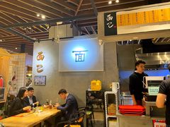 大堂-面乙新派手擀面(大悦城店)