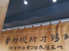 -李百蟹·江南蟹黄面·河景餐厅(夫子庙总店)