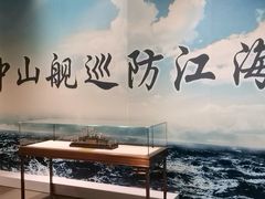 -辛亥革命纪念馆