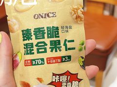 -山姆会员商店(上海浦东店)