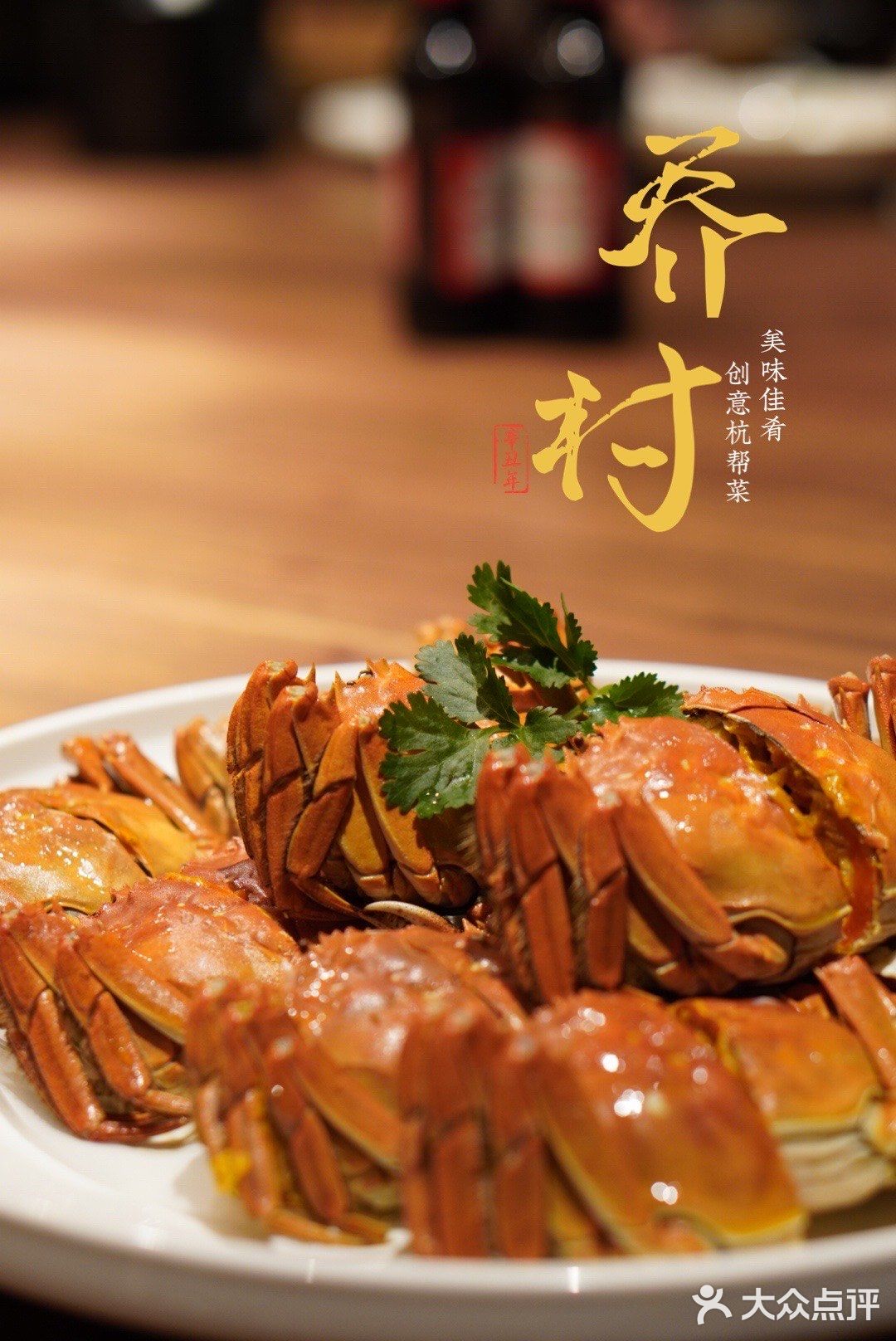 脏乎乎的馒头也上桌，都乌黑乌黑的了