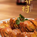 脏乎乎的馒头也上桌，都乌黑乌黑的了