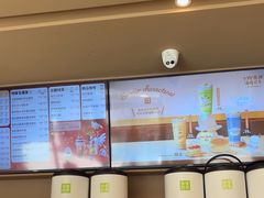 -奈雪的茶(红谷滩万达广场店)