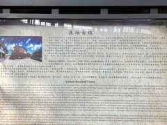 -涞滩古镇